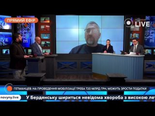 ️Украинский депутат от «Слуги народа» Александр Федиенко поразил глубиной мысли даже видавших всякое ведущих пропагандистского т