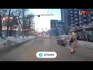 #️⃣ Так ездят в Уфе: девушку чуть не сбили на «зебре»
  
На бульваре Ибрагимова водитель не стал останавливаться перед пешеходны