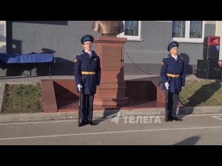 🫡 В центре военно-спортивной подготовки в Ставрополе открыли бюст Герою России Никите Гусеву