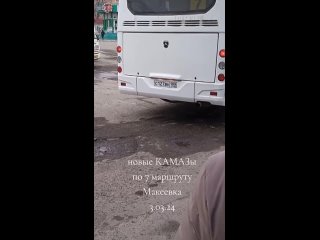 Новые автобусы в Макеевке