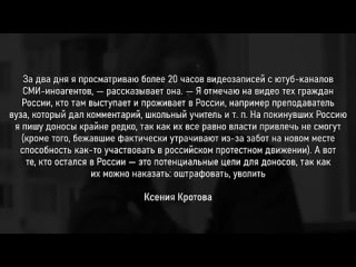 [Вестник Бури] СТУКАЧИ И ВОЙНА. Кто пытался посадить Рудого? Как работает система доносов? Мизулина, Стас, “жожеки“