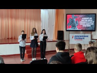 Кинолекторий, приуроченный к 81-ой годовщине освобождения Луганска от немецко-фашистских захватчиков
