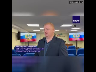 Двое человек, пострадавших из-за обстрелов Белгородской области, находятся в тяжелом состоянии, все