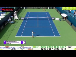 Теннис.  Вероника Кудерметова -  Сорана Кырстя. WTA1000  Дубай. 20 февраля 2024.