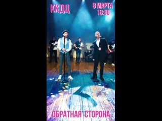 Группа
