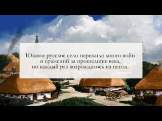 “Поле битвы: наша земля“: в России запустили новый интерактивный исторический проект