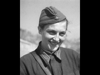 Людмила Михайловна Павличенко (1916-1974) была советским снайпером старшего сержанта