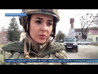 Украинские боевики продолжают атаковать Белгородскую область