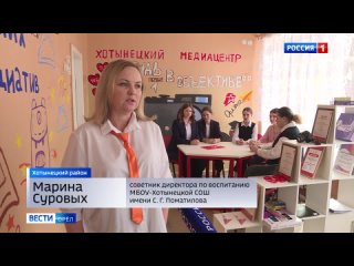 Орловские школьники на переменах снимают сюжеты