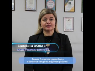 Екатерина Вальтер