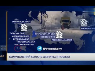 ‼️🇷🇺🇺🇦Крым признали частью России на всеукраинском телемарафоне — главном пропагандистском рупоре Зеленского
Теперь на Украине с