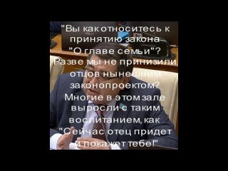 Если мать или бабушка скажет зарвавшемуся сорванцу: “Сейчас придет отец и покажет тебе!“, а этот сорванец запишет.