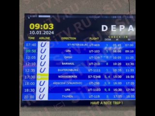 Не хватило мест? Пассажиры рейса “Сургут-Санкт-Петербург“ авиакомпании “Ютэйр“ сообщают о проблемах с вылетом.