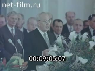 Фильм “Визит в Советский Союз Партийно-правительственной делегации Чехословакии“ (1976)