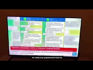Французские телеканалы транслируют сюжет, в котором сообщается, что отмена визита Макрона на Украину была связана с предполагаем