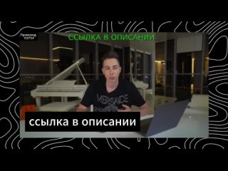 Заработать 10к за день. теги: зарубежное ванвин дома есть работающая тикток подростку быстро средний белая план инвестиция актив