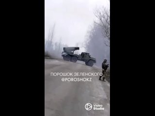 Za Липецк артиллеристы огонь по ВСУ