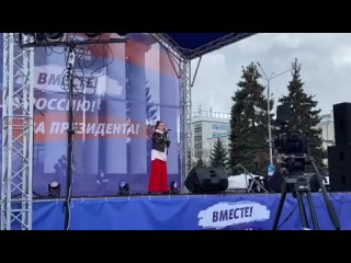 🇷🇺Тысячи чебоксарцев  вчера собрал митинг-концерт «Единство народа»  на Красной площади