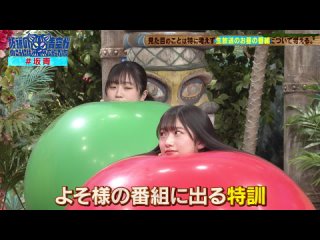 240319 Sakamichi no Mukou ni wa Aozora ga Hirogatteita ep21