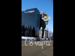 🇷🇺 В Татарстане создали видеопоздравления в честь 8 марта с «гигантским Владимиром Путиным»