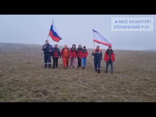 🇷🇺Личный состав Ленинского АСО уже установили флаги на мысе  Казантип!