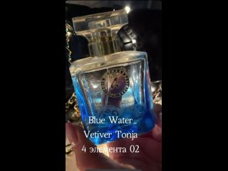 Видео от Тайна аромата от ESSENS/Духи