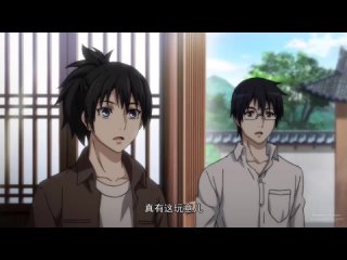 Один из отвергнутых: Изгой 1,2 сезон / Hitori no Shita: The Outcast 1,2 season 1 - 36 серия