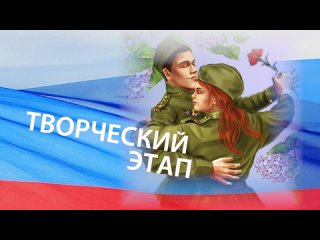 Фестиваль Вперед, Россия! 2024 Мегион Гимназия