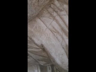 В музее Ватикана на одном из барельефов есть античный автограф Лены и Тамары из Винницы, который доказывает древнейшую историю У