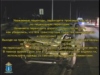 Госавтоинспекция Ульяновской области информирует о ДТП, произошедшем 14 марта 2024 года в Чердаклинском районе