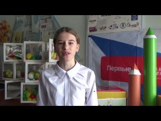 Мудрецова Алина А.С.Пушкин “Коварность“