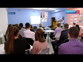 В преддверии Дня Конституции России школьникам и студентам Республики рассказали о главном законе страны