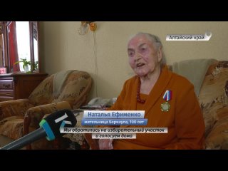 «Я с удовольствием всё еще голосую»: пожилые россияне активно голосовали на выборах из дома