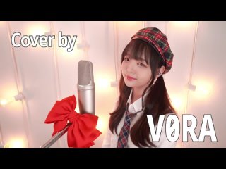 Kawaki Wo Ameku ★ Domestic na Kanojo OP __ Cover by V0RA  I カワキヲアメク