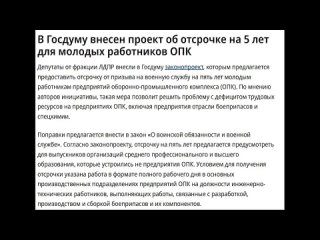 [Elline - юристы. Илья Монарх.] Администрация президента продолжает мобилизацию. ЖКХ отправляет должников на контракт