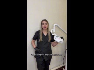 Видео от Отбеливание Зубов Magic White Усолье-Сибирское
