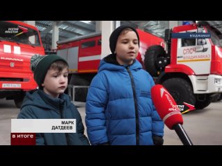 Узнать о профессии спасателя и сфотографироваться за рулем пожарной машины: сотрудники МЧС познакомили детей с тонкостями своей