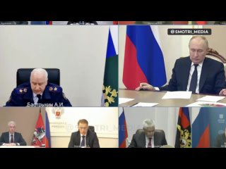 Бастрыкин докладывает Путину
