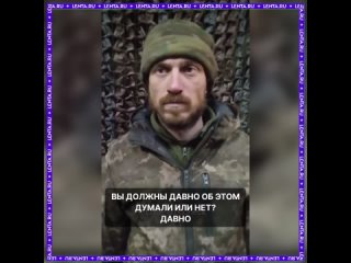 Украинский военный добровольно сдался в плен, чтобы воевать за Россию.  Боец ВСУ рассказал, как во время ротации он... (видео)