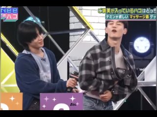 240303 SHINee no Hako 2min Taemin Minho массажёр