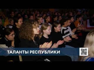 В Нижнекамске победители фестиваля «Созвездие – Йолдызлык» организовали концерт