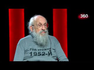 Анатолий Вассерман отом факте, что впервый раз 8Марта отмечали именно проститутки