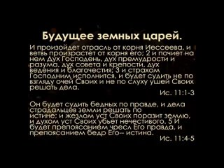 6 Стратегия дьявола в мире  Ис. 14:1-23  Алексей Коломийцев  Пасторская конференция 2024