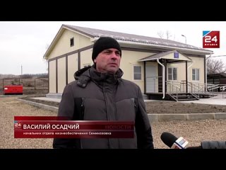 Силами новосибирцев в Беловодском муниципальном округе построен еще один ФАП
