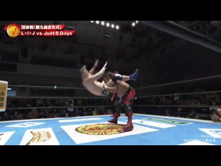 NJPW Road To The New Beginning 2024 - Day 7 ()