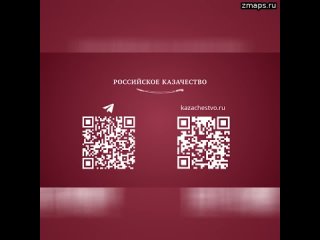 Основной результат работы Терского казачьего войска – это тот авторитет, который сегодня есть на Сев