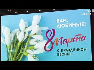 ◽️◽️◽️ за сегодня, 7 марта