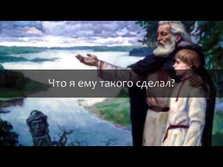 Хорошая Притча про Учитель с Учеником