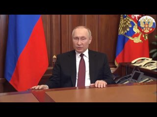 #ПутинИстория: Ровно два года назад Владимир Путин заявил о начале СВО на Украине