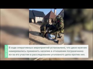 В Браславе двое белорусов планировали нападение на пограничника.